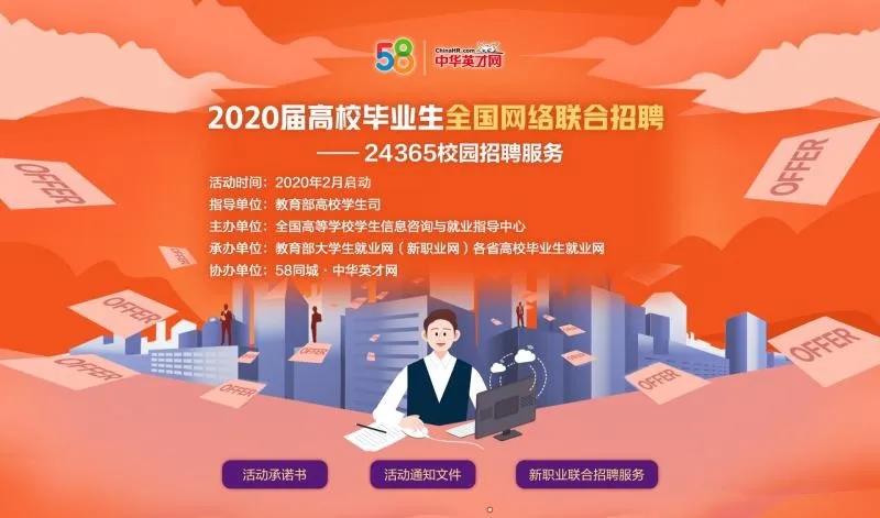 1582871293409252.jpg 微信图片_20200228142742.jpg