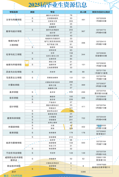 微信图片_20250220202500.png