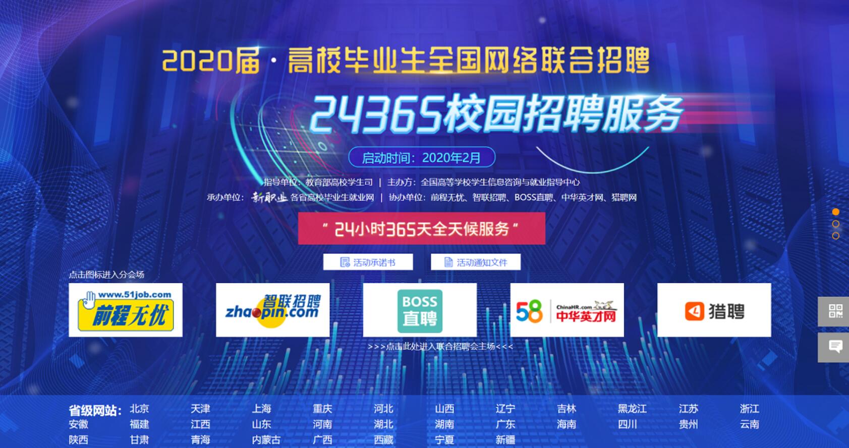 QQ截图20200228142704.jpg