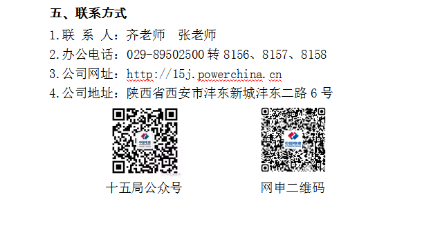 企业微信截图_16932877475448.png