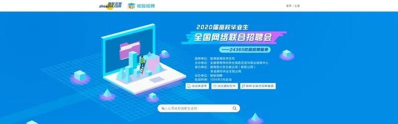 微信图片_20200228142734.jpg