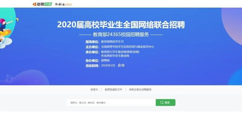 微信图片_20200228142745.jpg